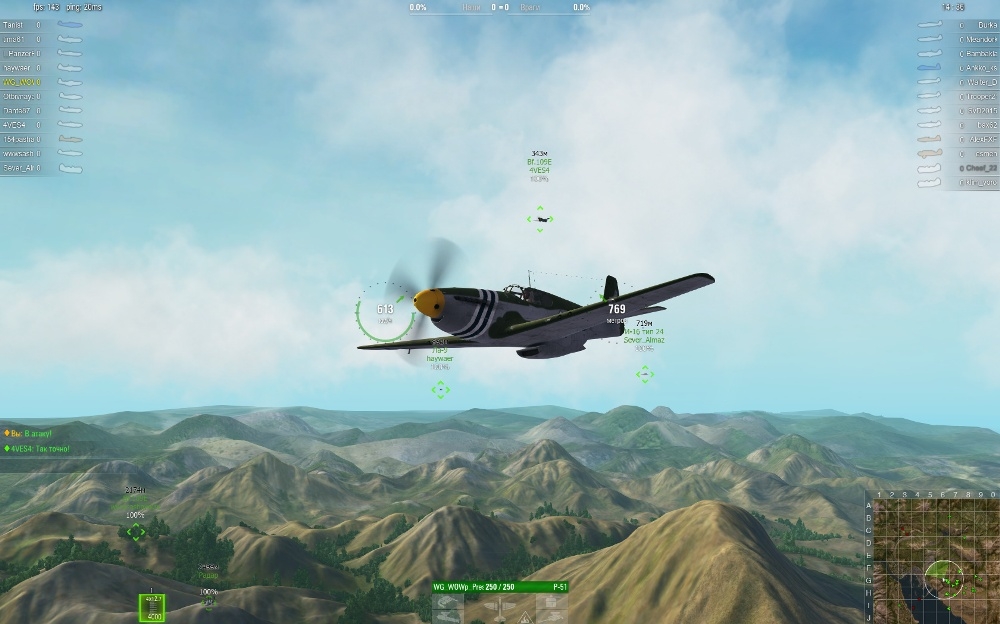 Скриншот из игры World of Warplanes под номером 39