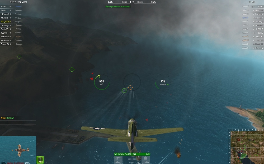 Скриншот из игры World of Warplanes под номером 41