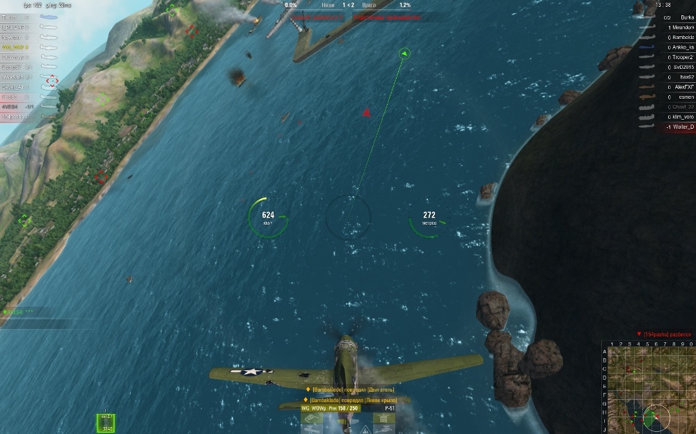 Скриншот из игры World of Warplanes под номером 42