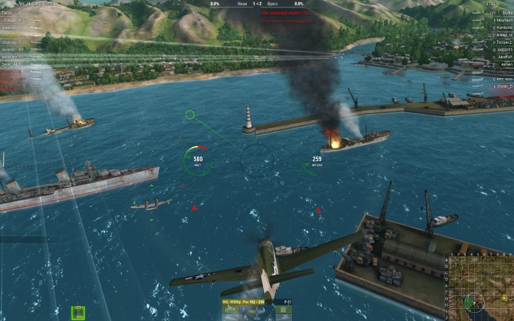 Скриншот из игры World of Warplanes под номером 43