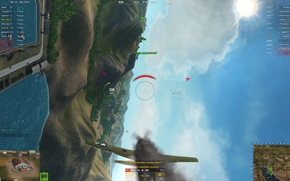 Скриншот из игры World of Warplanes под номером 44