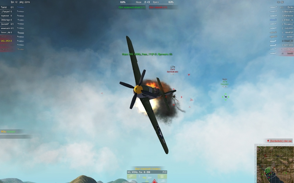 Скриншот из игры World of Warplanes под номером 45