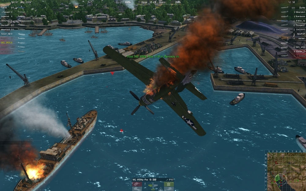 Скриншот из игры World of Warplanes под номером 46
