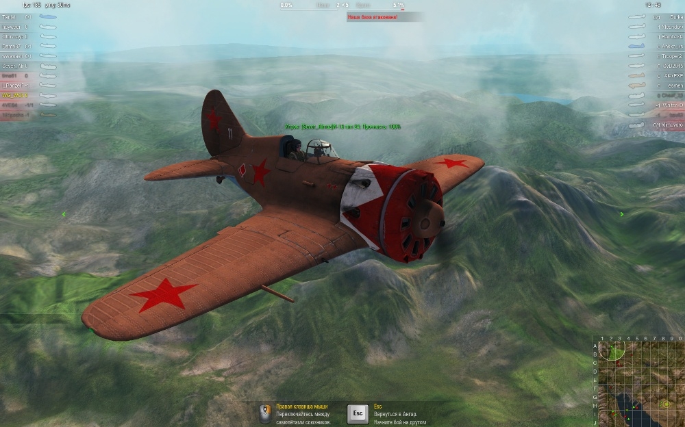 Скриншот из игры World of Warplanes под номером 48