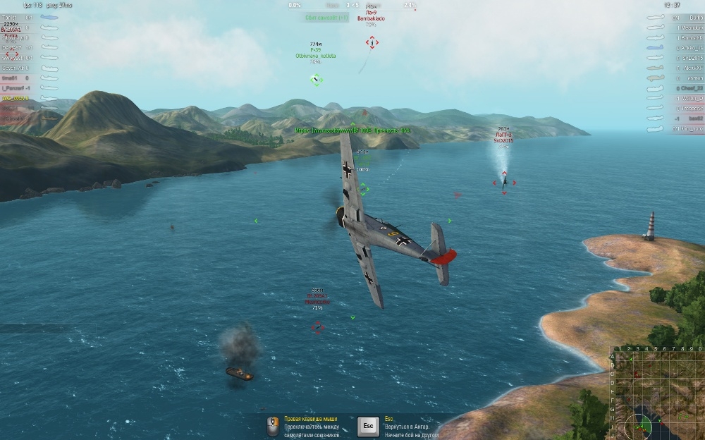 Скриншот из игры World of Warplanes под номером 49