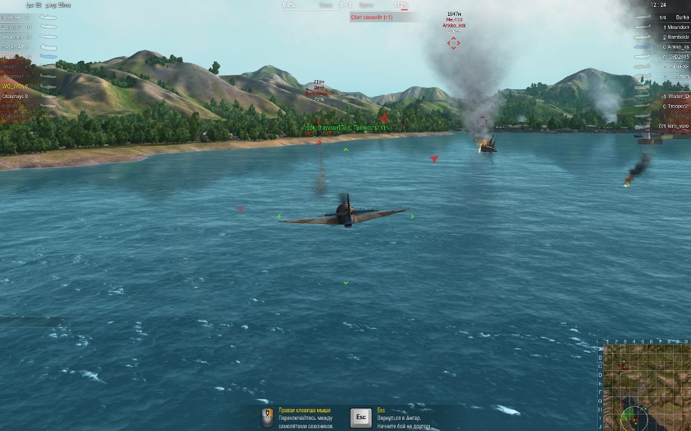 Скриншот из игры World of Warplanes под номером 51