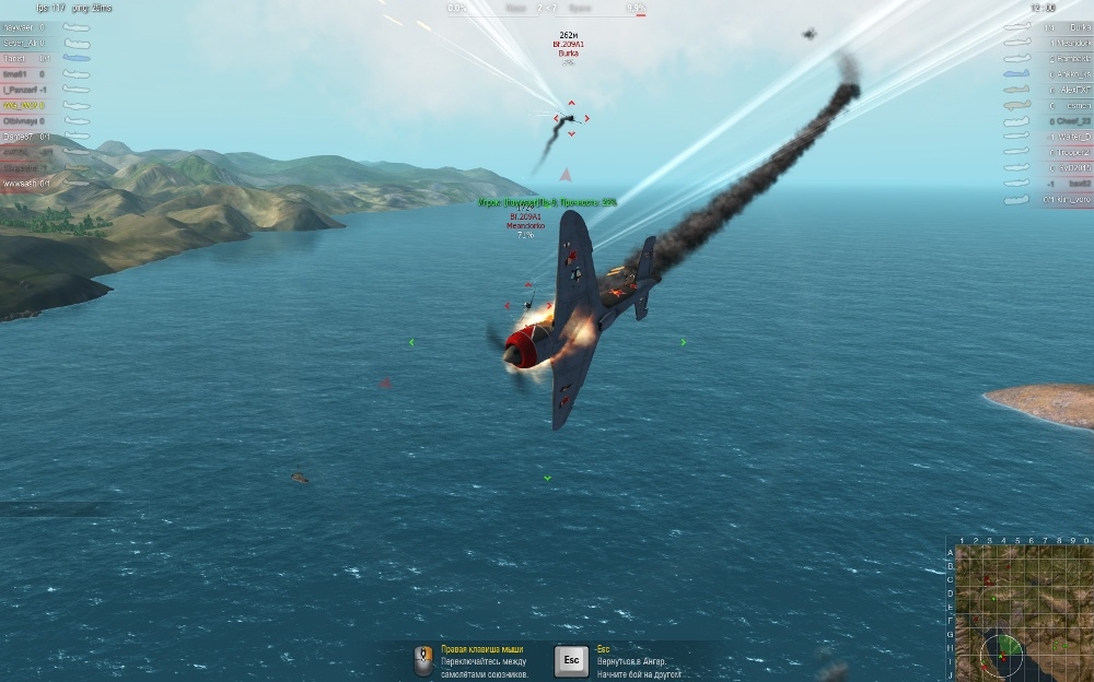 Скриншот из игры World of Warplanes под номером 55