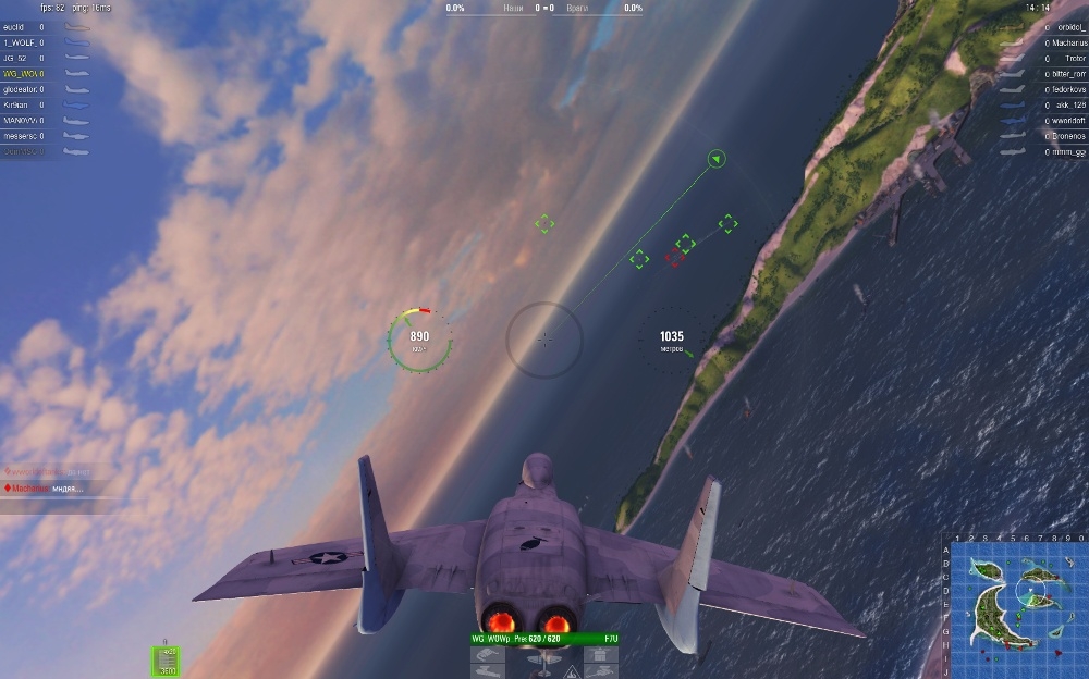 Скриншот из игры World of Warplanes под номером 62