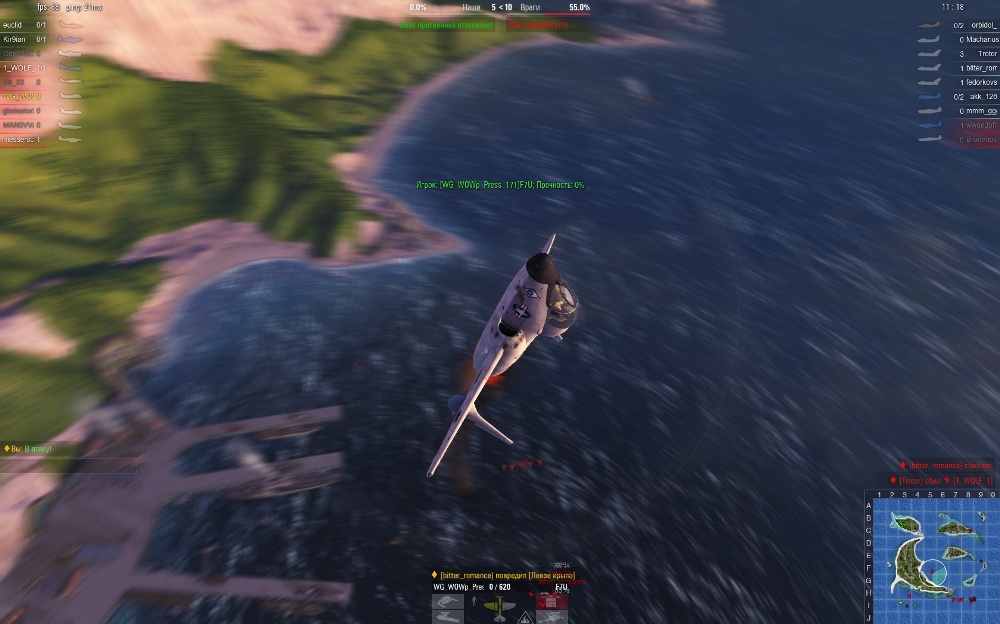 Скриншот из игры World of Warplanes под номером 72