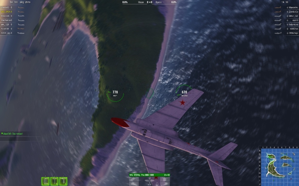 Скриншот из игры World of Warplanes под номером 80