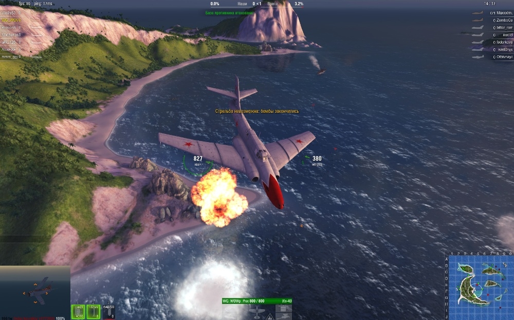 Скриншот из игры World of Warplanes под номером 81