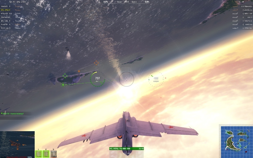 Скриншот из игры World of Warplanes под номером 82