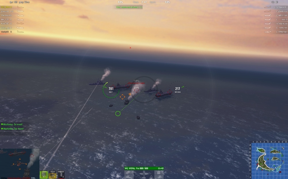 Скриншот из игры World of Warplanes под номером 83