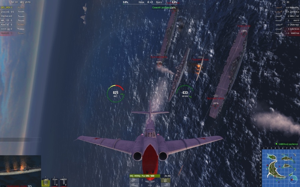 Скриншот из игры World of Warplanes под номером 84