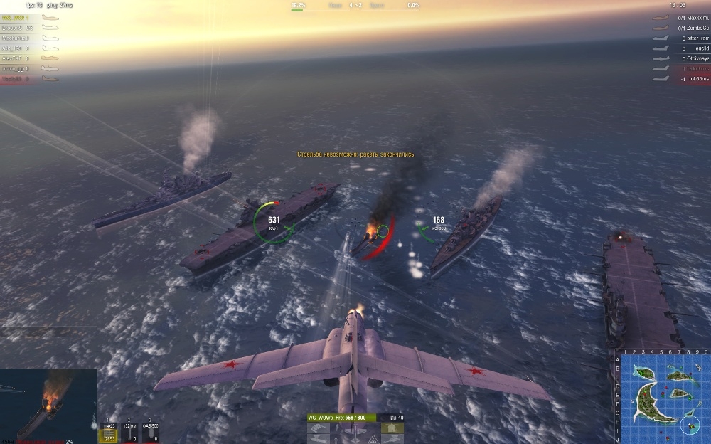 Скриншот из игры World of Warplanes под номером 85