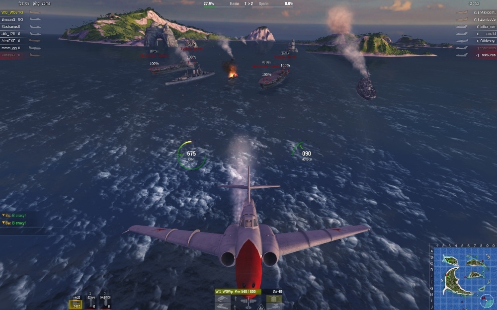 Скриншот из игры World of Warplanes под номером 87