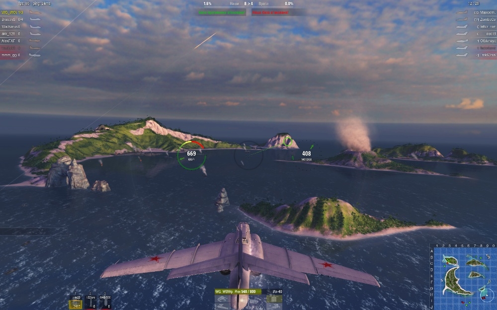 Скриншот из игры World of Warplanes под номером 88