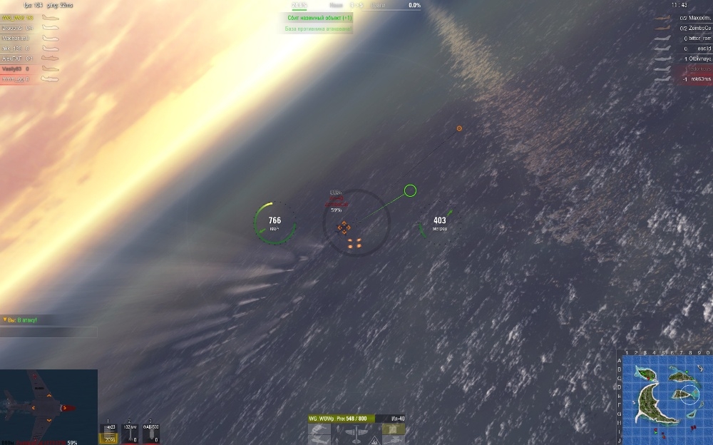 Скриншот из игры World of Warplanes под номером 90