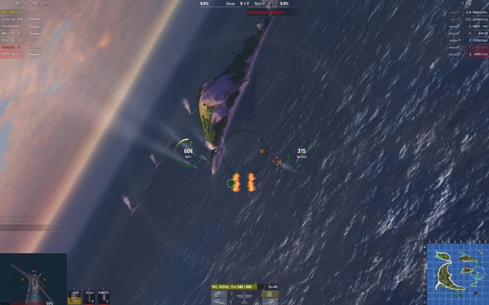 Скриншот из игры World of Warplanes под номером 91