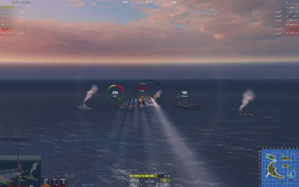 Скриншот из игры World of Warplanes под номером 92
