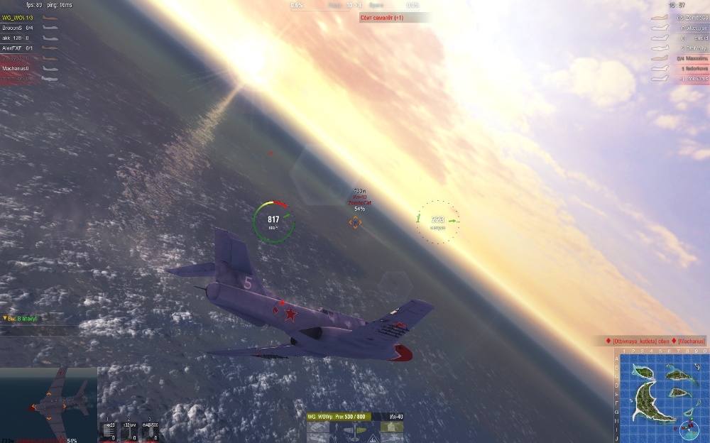Скриншот из игры World of Warplanes под номером 94