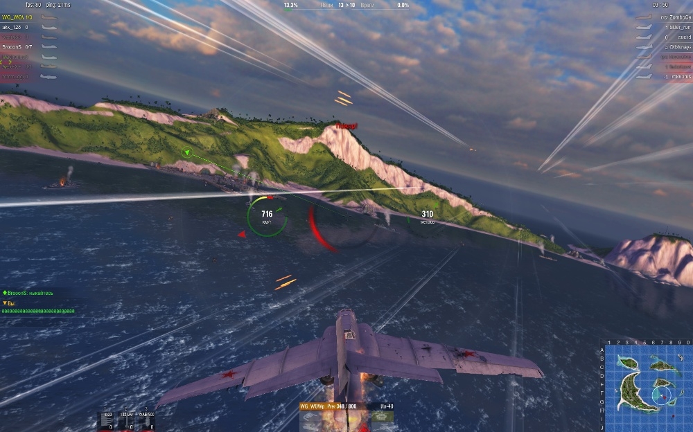 Скриншот из игры World of Warplanes под номером 99