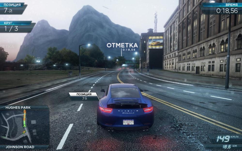 Скриншот из игры Need for Speed: Most Wanted (2012) под номером 25