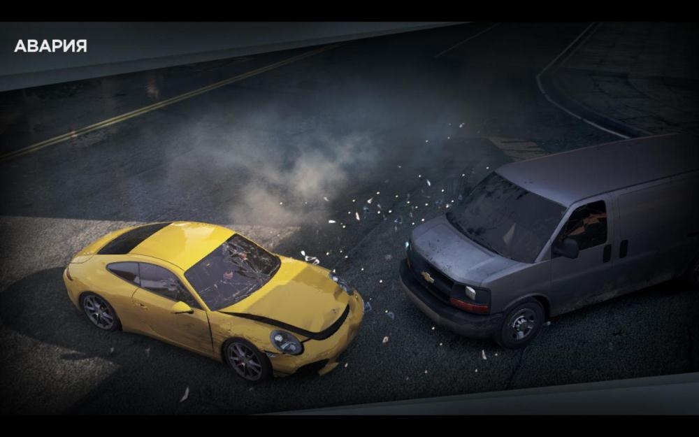 Скриншот из игры Need for Speed: Most Wanted (2012) под номером 46