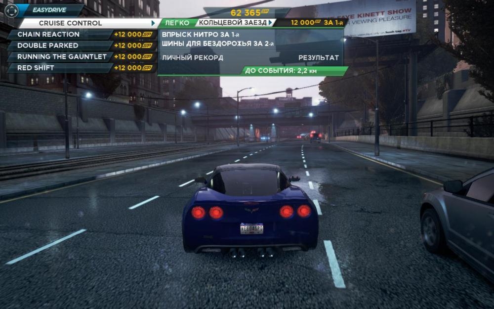 Скриншот из игры Need for Speed: Most Wanted (2012) под номером 57