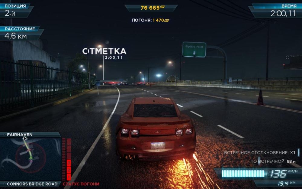 Скриншот из игры Need for Speed: Most Wanted (2012) под номером 59