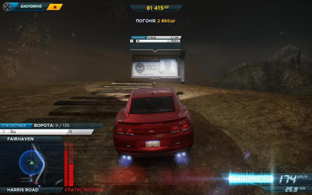 Скриншот из игры Need for Speed: Most Wanted (2012) под номером 62