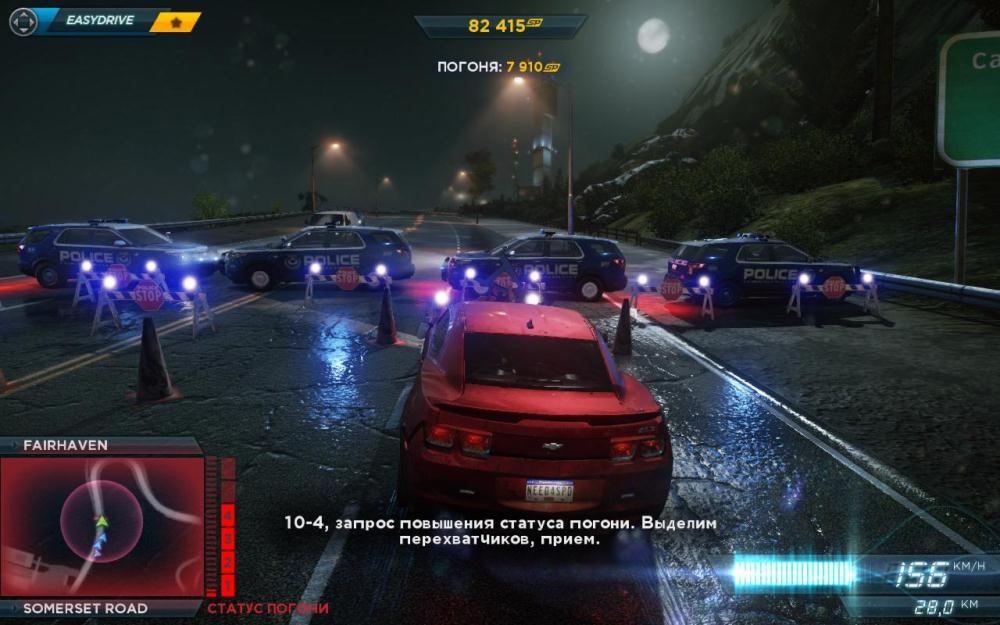 Скриншот из игры Need for Speed: Most Wanted (2012) под номером 63