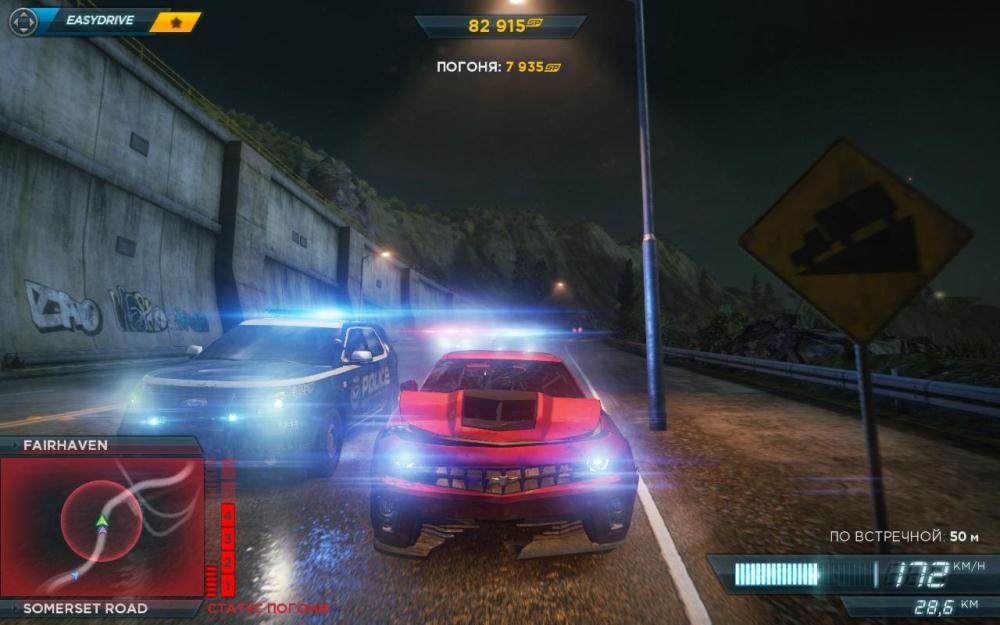 Скриншот из игры Need for Speed: Most Wanted (2012) под номером 64