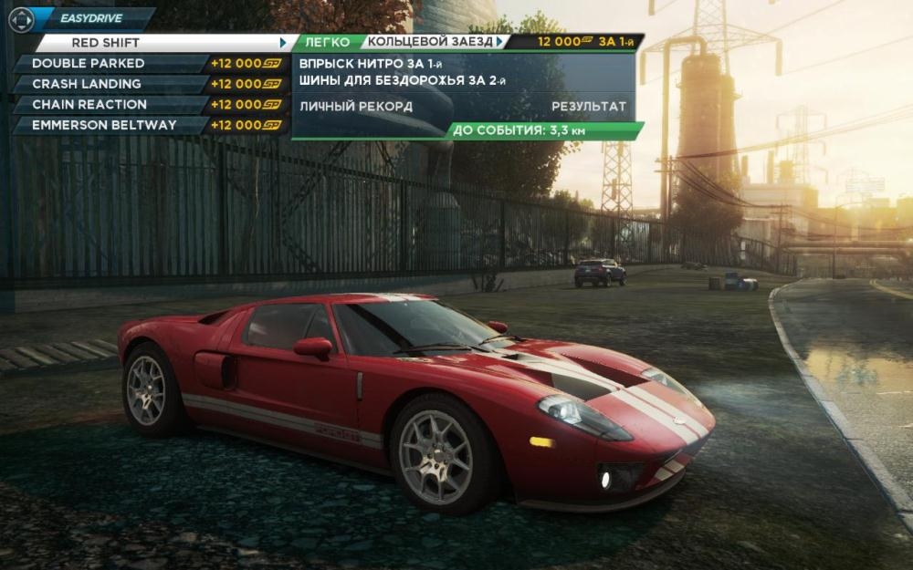 Скриншот из игры Need for Speed: Most Wanted (2012) под номером 66
