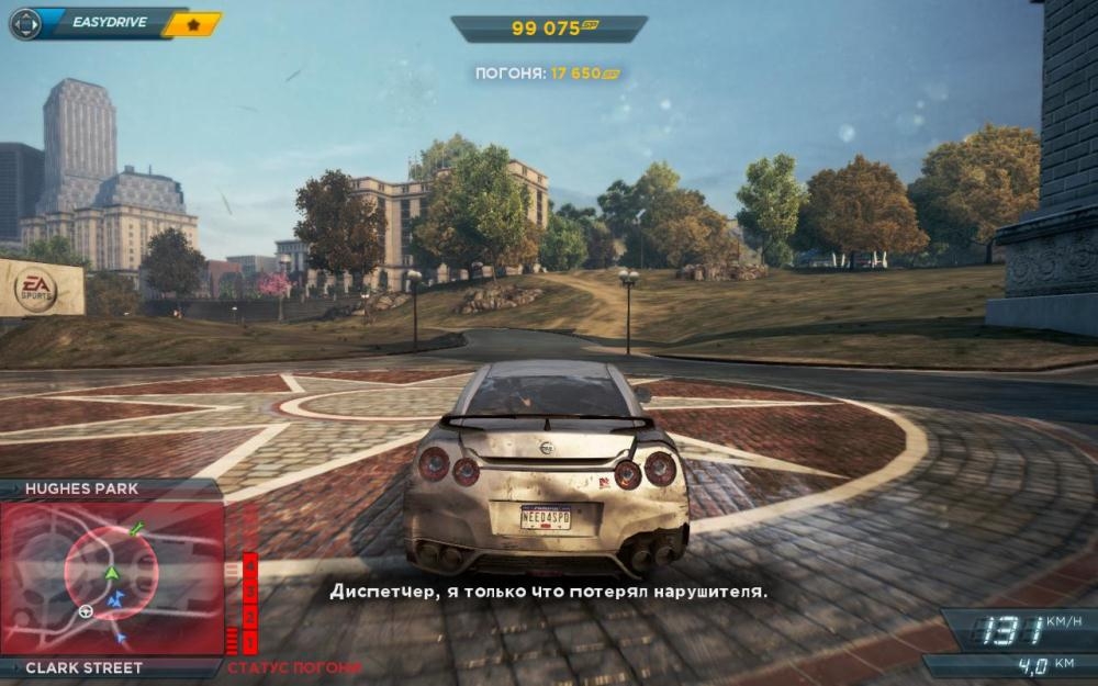 Скриншот из игры Need for Speed: Most Wanted (2012) под номером 79