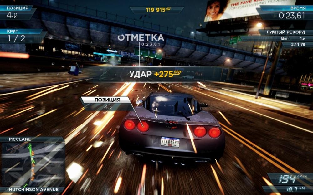 Скриншот из игры Need for Speed: Most Wanted (2012) под номером 86