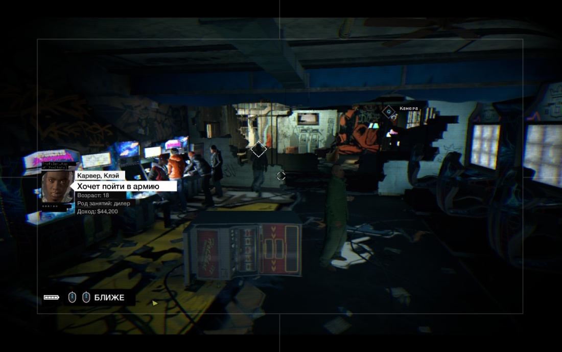 Скриншот из игры Watch Dogs под номером 114