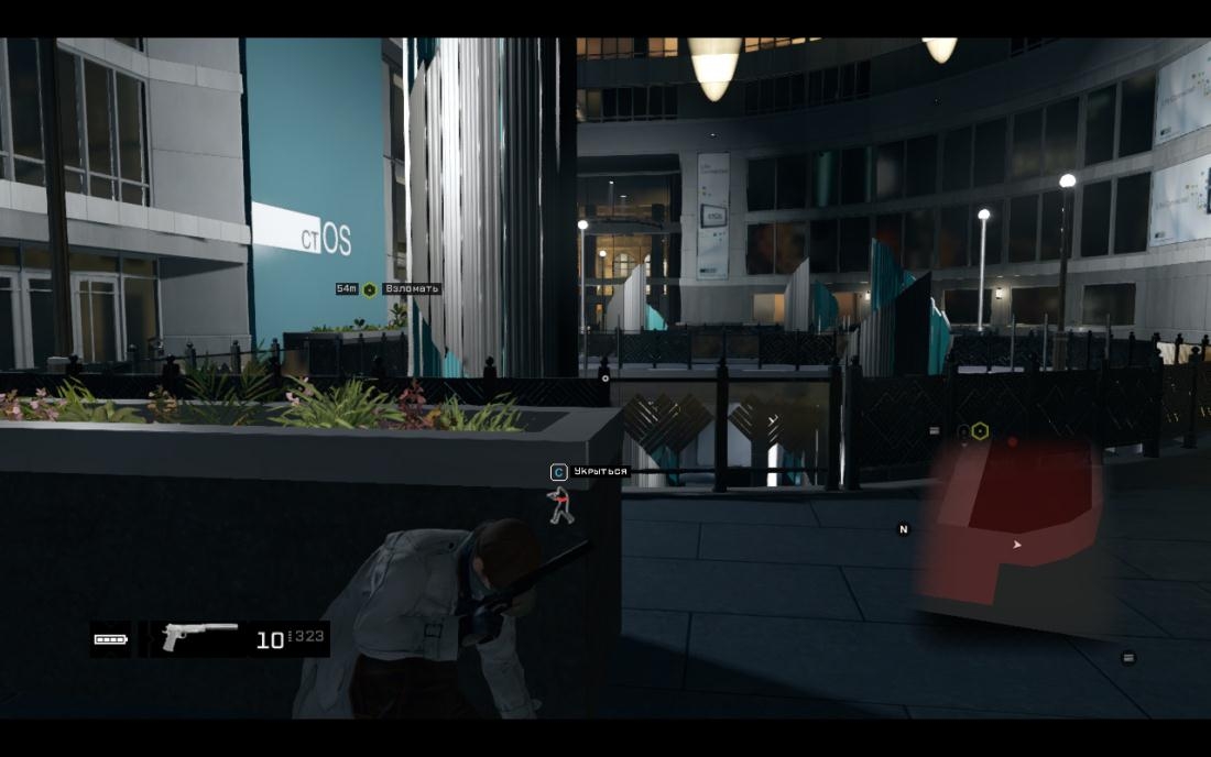 Скриншот из игры Watch Dogs под номером 73