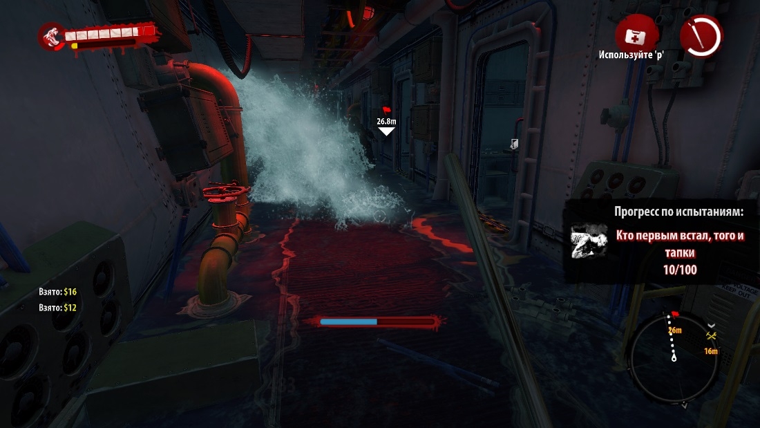Скриншот из игры Dead Island: Riptide под номером 23