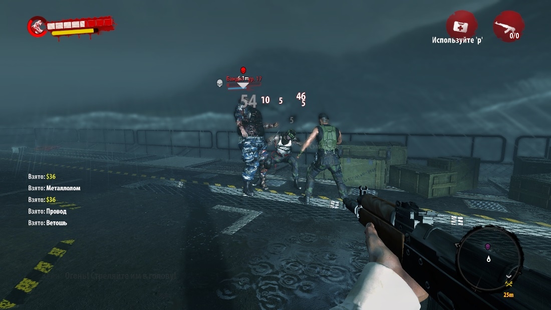 Скриншот из игры Dead Island: Riptide под номером 30