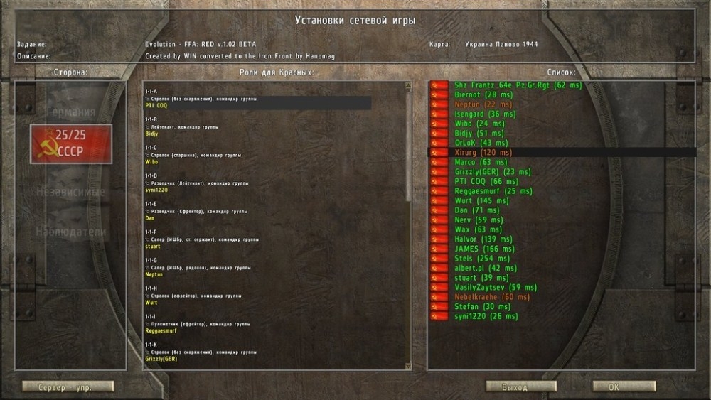 Скриншот из игры Iron Front: Liberation 1944 под номером 13