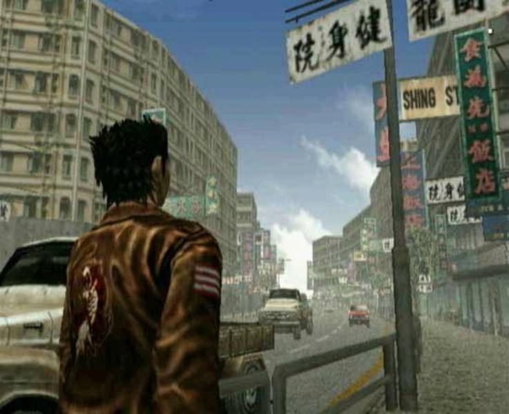 Скриншот из игры Shenmue под номером 1