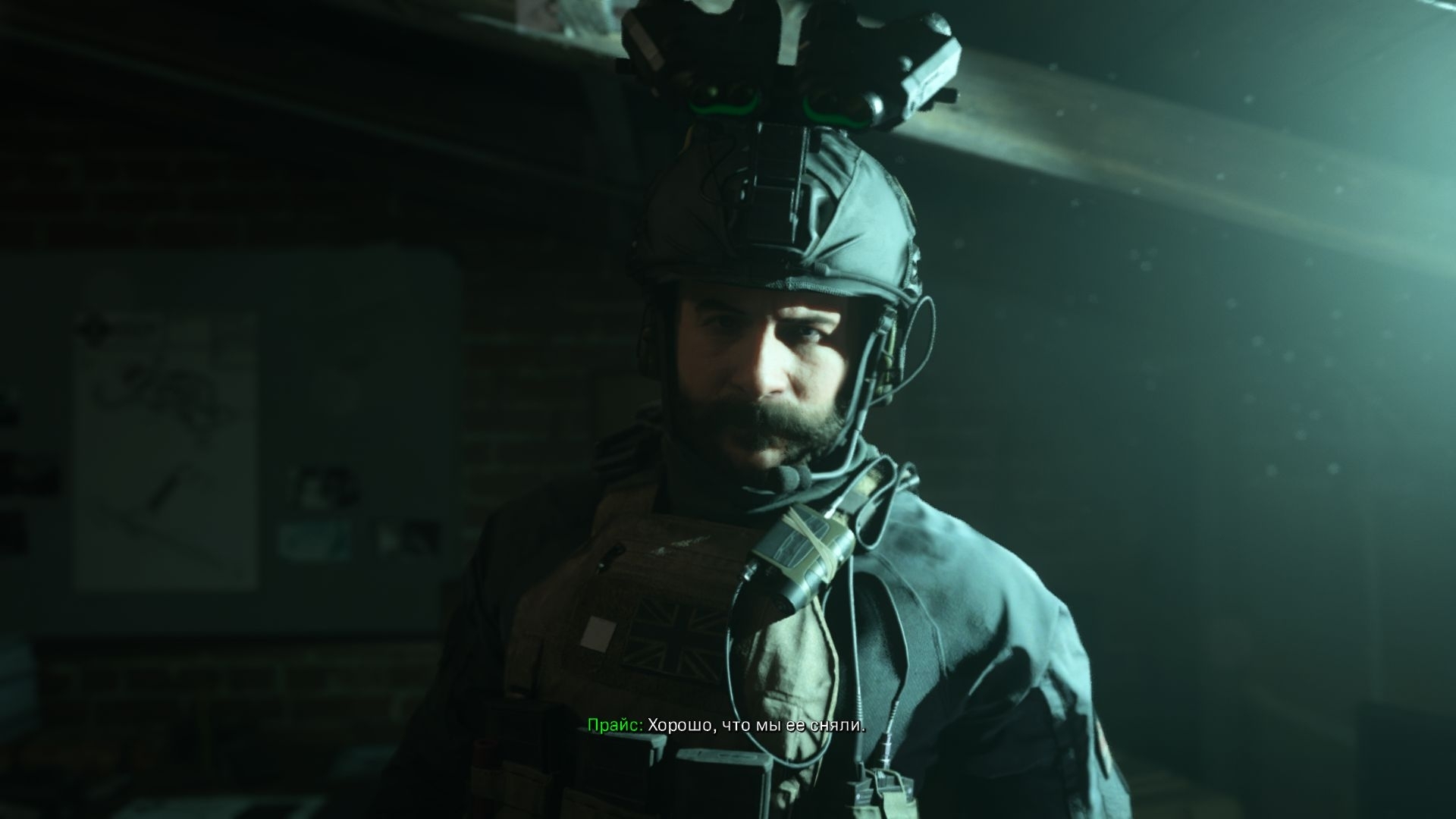 Скриншот из игры Call of Duty: Modern Warfare под номером 12
