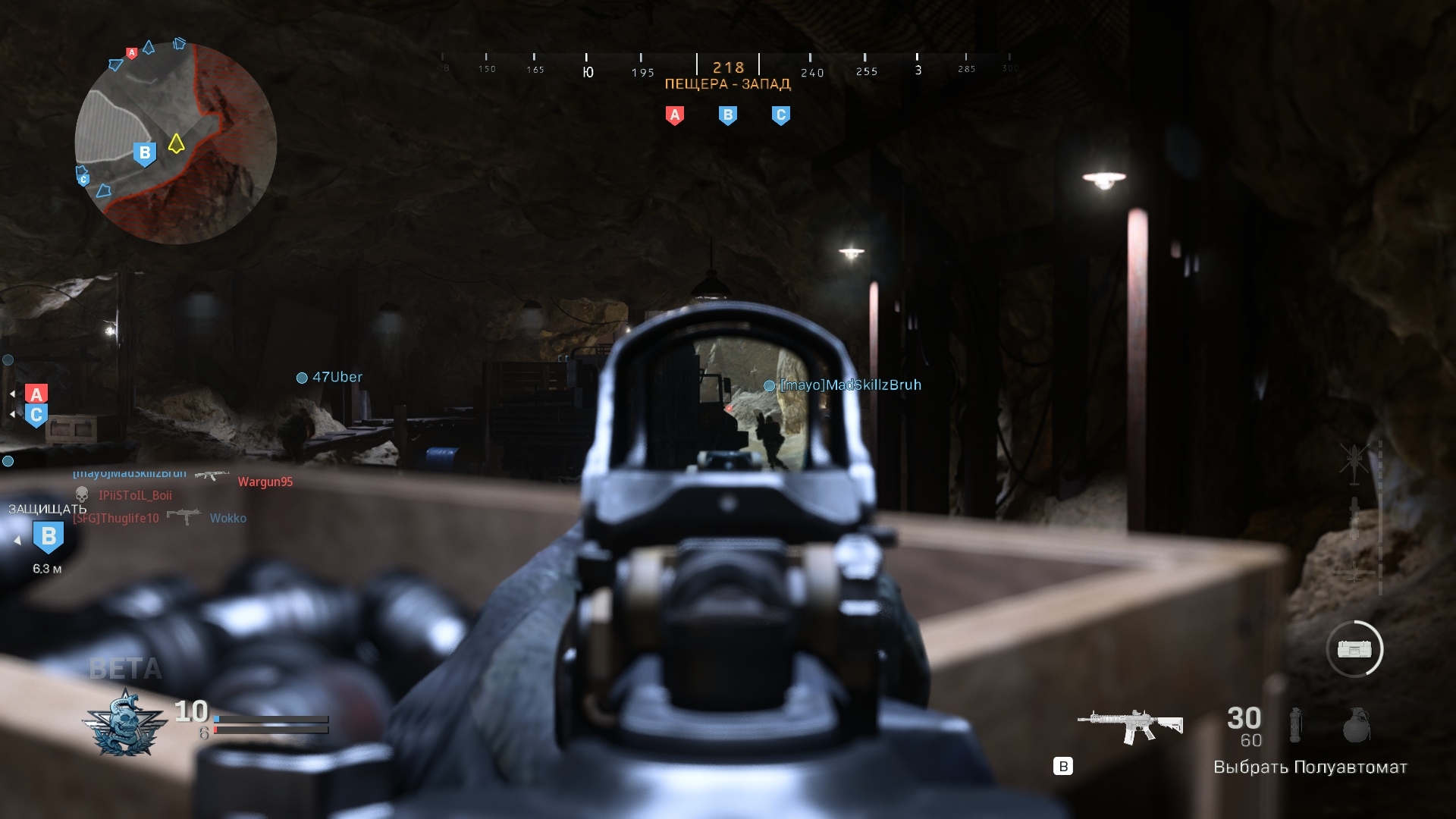 Скриншот из игры Call of Duty: Modern Warfare под номером 3