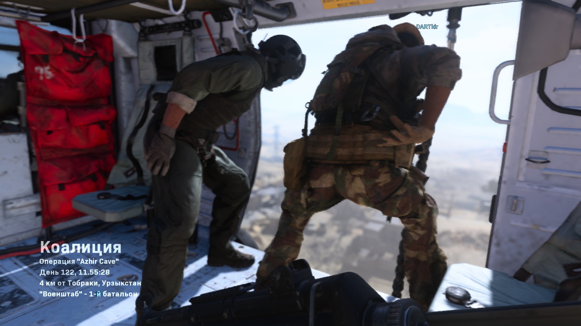 Скриншот из игры Call of Duty: Modern Warfare под номером 5