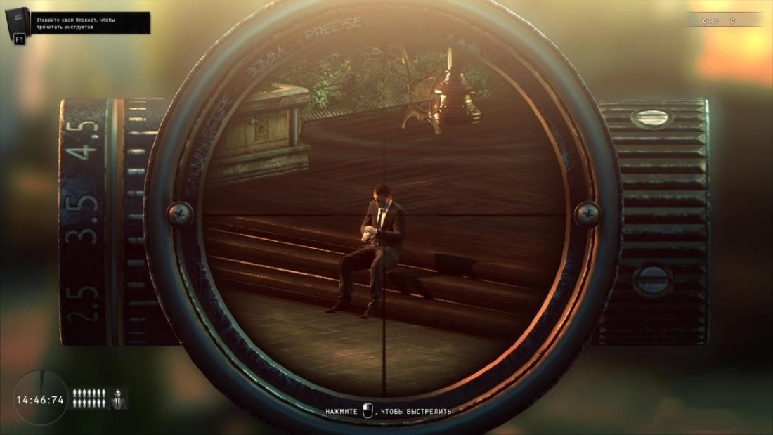 Скриншот из игры Hitman: Sniper Challenge под номером 6