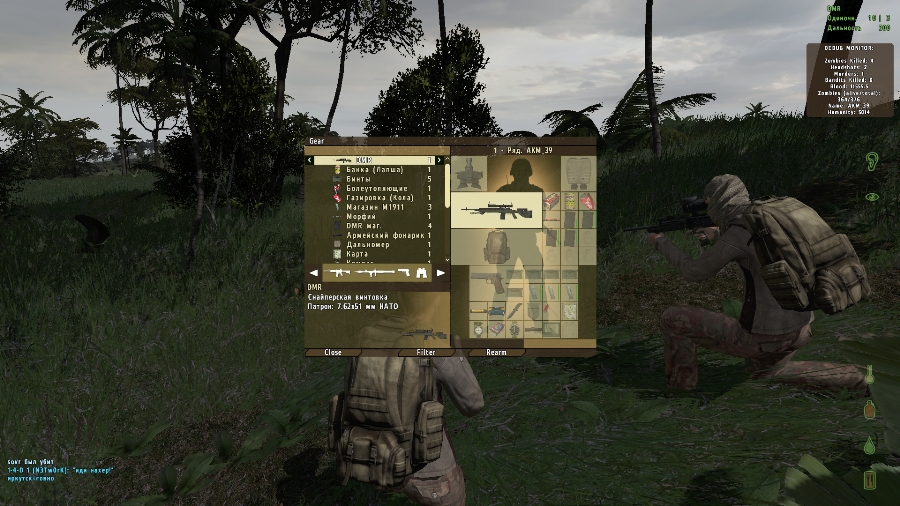 Скриншот из игры DayZ под номером 171
