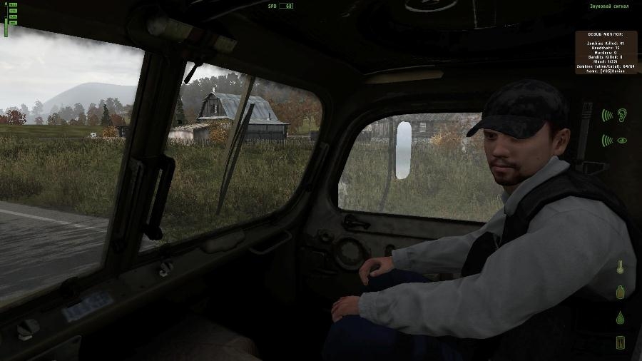 Скриншот из игры DayZ под номером 84