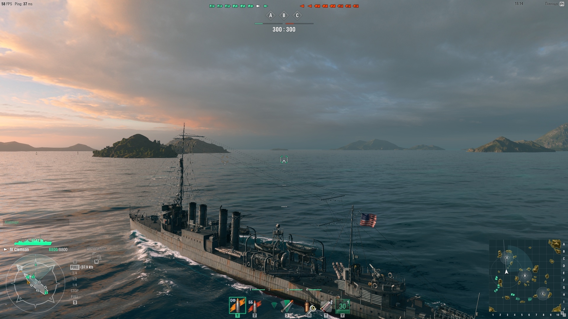 Скриншот из игры World of Warships под номером 39