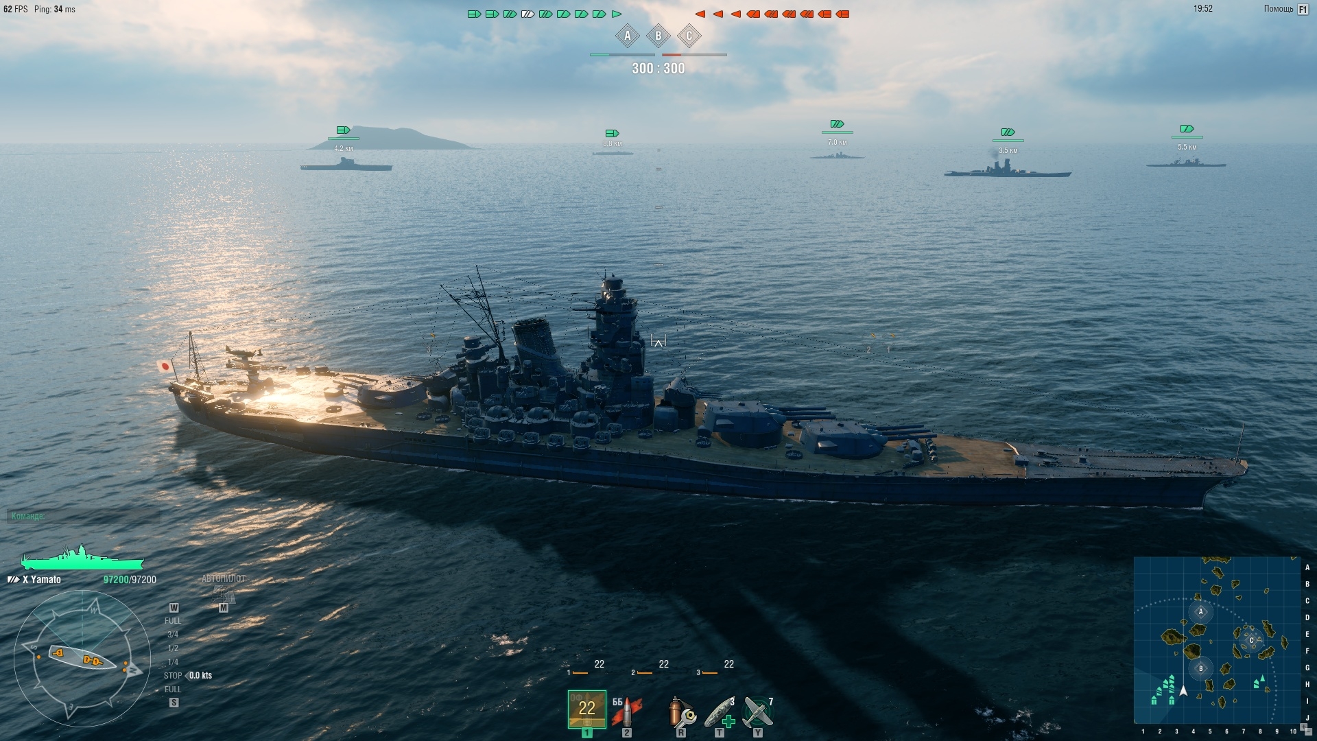 Скриншот из игры World of Warships под номером 42